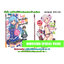 Animag ขอให้โชคดีมีชัยในโลกแฟนตาซี! NOVEL SPECIAL PACK! (2021)