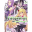 Animag ข้าคือขุนนางชั่วแห่งอาณาจักรดวงดาว NOVEL เล่ม 3