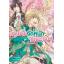 Animag เจ้าชายจัดหนักรักนะจุ๊บๆ NOVEL เล่ม 1 ตอน ท่านหญิงดวงจู๋
