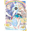 Animag ล่าสไลม์มา 300 ปีรู้ตัวอีกทีก็เลเวล MAX ซะแล้ว COMIC เล่ม 1-8