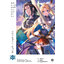 (พรีออเดอร์) Animag ยุทธศาสตร์กู้ชาติของราชามือใหม่ NOVEL เล่ม 16 Limited Edition (ทยอยจัดส่ง 15 ตุลาคม)