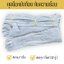 ถุงมือหนังท้องสั้น 23 นิ้ว รุ่น C02412 (12 คู่) ถุงมือหนังกลับ, ถุงมือหนังท้อง, ถุงมือหนังเชื่อม, ถุงมือเชื่อมเหล็ก