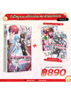 Animag ข้าคือขุนนางชั่วฯ เล่ม 5 + ฉันคือยอดอัศวินหญิงฯ เล่ม 1 NOVEL Limited Edition
