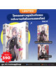 Animag ไอดอลสาวสุดปังกับผมแต่งกันในเกมออนไลน์ NOVEL เล่ม 4 Limited Edition