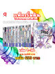 Animag (แพ็คเริ่มต้น) Re:ZERO รีเซทชีวิต ฝ่าวิกฤตต่างโลก NOVEL เล่ม 1-10 *ขีดสีสันปก