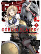 Animag Goblin Slayer! Side Story : Year One COMIC เล่ม 2