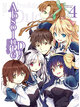 Animag Absolute Duo (แอบโซลูท ดูโอ) COMIC เล่ม 4 (จบ)