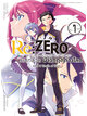 Animag Re:ZERO รีเซทชีวิต ฝ่าวิกฤตต่างโลก COMIC บทที่ 3 Truth of Zero เล่ม 7
