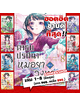 Animag (จัดชุดฮอตฮิต) ตำรับปริศนา หมอยาแห่งวังหลัง COMIC เล่ม 1-8
