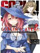 Animag Goblin Slayer! COMIC เล่ม 7