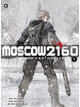 Animag MOSCOW 2160 (มอสโคว 2160) NOVEL เล่ม 1