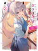 Animag ไอดอลสาวสุดปังกับผมแต่งกันในเกมออนไลน์ NOVEL เล่ม 3