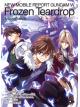 Animag โมบิลสูทกันดั้มวิง FROZEN TEARDROP NOVEL เล่ม 4
