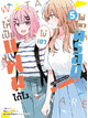 Animag ให้เป็นแฟนได้ไง ไม่เอาไม่ไหวหรอก (หรือจะไหวนะ!?) COMIC เล่ม 5