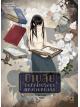 Animag บิเบลีย บันทึกไขปริศนาแห่งร้านหนังสือ NOVEL เล่ม 7 (จบภาค)