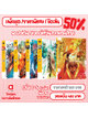 Animag (จัดชุดลด 50%) พาลาดิน ยอดอัศวินจากแดนไกล NOVEL เล่ม 1-4 *ขีดสีสันปก