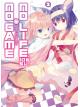 Animag No Game No Life Desu! (โนเกม โนไลฟ์ค่ะ!) COMIC เล่ม 2