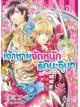 Animag เจ้าชายจัดหนักรักนะจุ๊บๆ NOVEL เล่ม 5 ตอน นักแสดงผู้กำชัย