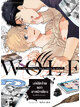 Animag เล่ห์รักร้ายของนายนักเขียน COMIC (เล่มเดียวจบ)