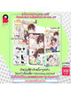Animag เปิดบัญชีรักเจ้าหนี้ยากูซ่ากับโอเมก้าเลี้ยงเดี่ยว COMIC Blooming Limited
