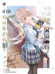Animag ขาดคุณนางฟ้าข้างห้องไป ผมคงมีชีวิตต่อไปไม่ได้อีกแล้ว NOVEL เล่ม 8