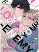 Animag LOVE YOUR LOVE-ENEMY COMIC (เล่มเดียวจบ)