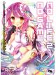 Animag No Game No Life (โนเกม โนไลฟ์) NOVEL เล่ม 2