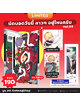 Animag นัดบอดวันนี้ สาว ๆ อยู่ไหนครับ COMIC เล่ม 9 Limited Edition