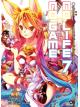 Animag No Game No Life (โนเกม โนไลฟ์) NOVEL เล่ม 7