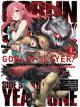 Animag Goblin Slayer! Side Story : Year One COMIC เล่ม 1