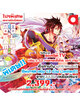 Animag (ราคาพิเศษ 2,399) No Game No Life (โนเกม โนไลฟ์) NOVEL เล่ม 1-12 + เล่มพิเศษ *ขีดสีสันปก