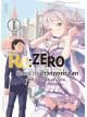 Animag Re:ZERO รีเซทชีวิต ฝ่าวิกฤตต่างโลก COMIC บทที่ 3 Truth of Zero เล่ม 1