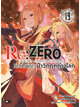 Animag Re:ZERO รีเซทชีวิต ฝ่าวิกฤตต่างโลก NOVEL เล่ม 19