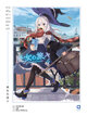Animag การเดินทางของคุณแม่มด NOVEL เล่ม 5