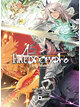 Animag Fate/Apocrypha NOVEL เล่ม 2 “ระบําเวียนสีดํา/เทศกาลสีแดง”