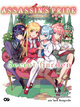 Animag ASSASSIN'S PRIDE (แอสแซสซินส์ ไพรด์) NOVEL Secret Garden