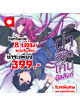 Animag (ราคาพิเศษ 399) ผ่าลิขิตโค่นบัลลังก์ NOVEL เล่ม 1-8 (จบ) *ขีดสีสันปก