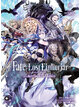 Animag Fate:Lost Einherjar อาสเลาก์แห่งแสงเหนือ NOVEL เล่ม 1