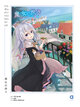 Animag การเดินทางของคุณแม่มด NOVEL เล่ม 2
