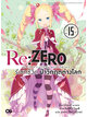 Animag Re:ZERO รีเซทชีวิต ฝ่าวิกฤตต่างโลก NOVEL เล่ม 15