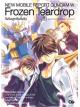 Animag โมบิลสูทกันดั้มวิง FROZEN TEARDROP NOVEL เล่ม 1
