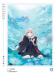 Animag การเดินทางของคุณแม่มด NOVEL เล่ม 10