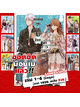 Animag (จัดชุดฮอตฮิต) บริษัทลุ้นรัก หนุ่มหิมะกับสาวสุดคูล COMIC เล่ม 1-6
