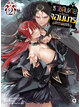 Animag ซวยฉิบหายเกิดใหม่เป็นจอมมาร NOVEL เล่ม 2
