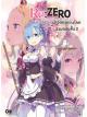 Animag Re:Zero รีเซทชีวิต ฝ่าวิกฤตต่างโลก ฉบับรวมตอนสั้น NOVEL เล่ม 2