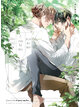 Animag อัญมณีใดก็งามไม่เท่าดวงตาเธอ COMIC (เล่มเดียวจบ)