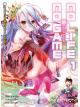 Animag No Game No Life (โนเกม โนไลฟ์) NOVEL เล่ม 1