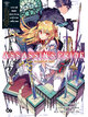 Animag ASSASSIN'S PRIDE (แอสแซสซินส์ ไพรด์) NOVEL เล่ม 7