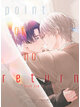 Animag Point of no return (พอยต์ ออฟ โน รีเทิร์น) COMIC (เล่มเดียวจบ)