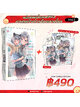 Animag หลังช่วยเด็กหลงทาง สาวสวยข้างบ้านก็แวะมาเที่ยว NOVEL เล่ม 1 Limited Edition